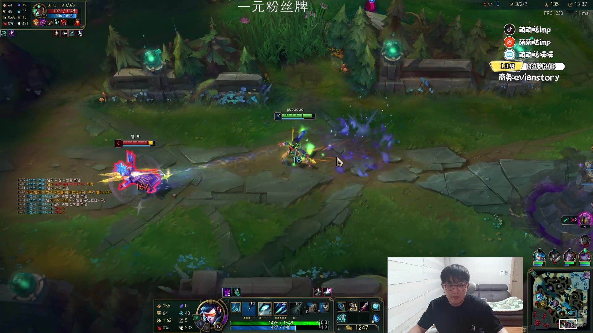 【2024-07-09 23点场】impOUO：噗噗的直播间捏.