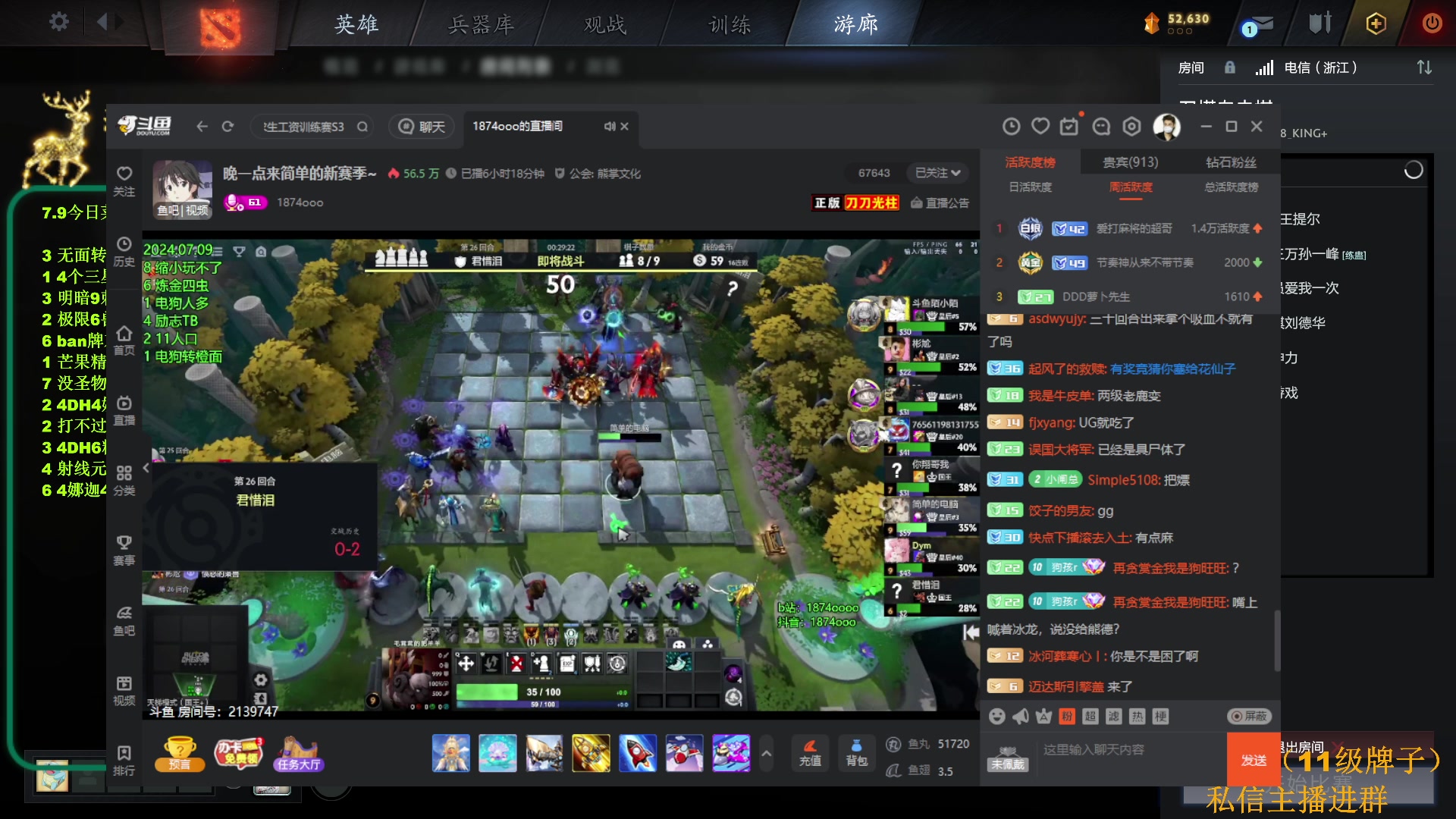 【2024-07-09 21点场】深山老湿爱上林正英：早起上分咯！