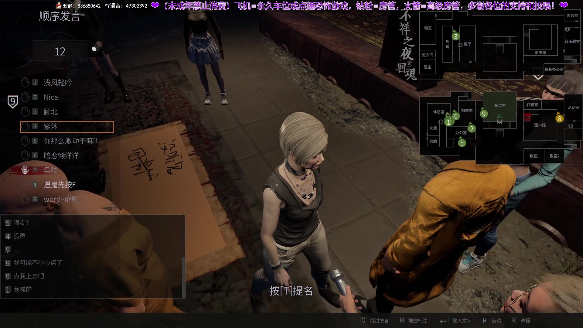 【2024-07-09 21点场】谭机霸开播了：⭐不恐怖⭐野房永远的王！