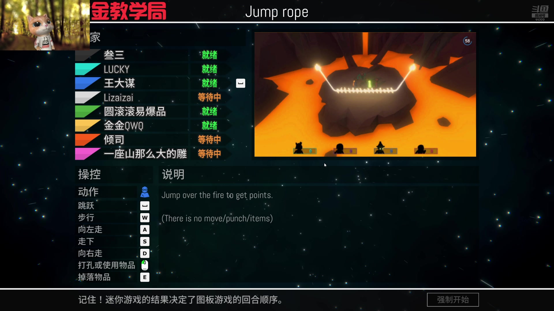 【2024-07-10 20点场】王大谋119：[小奶团 赋能选手参上