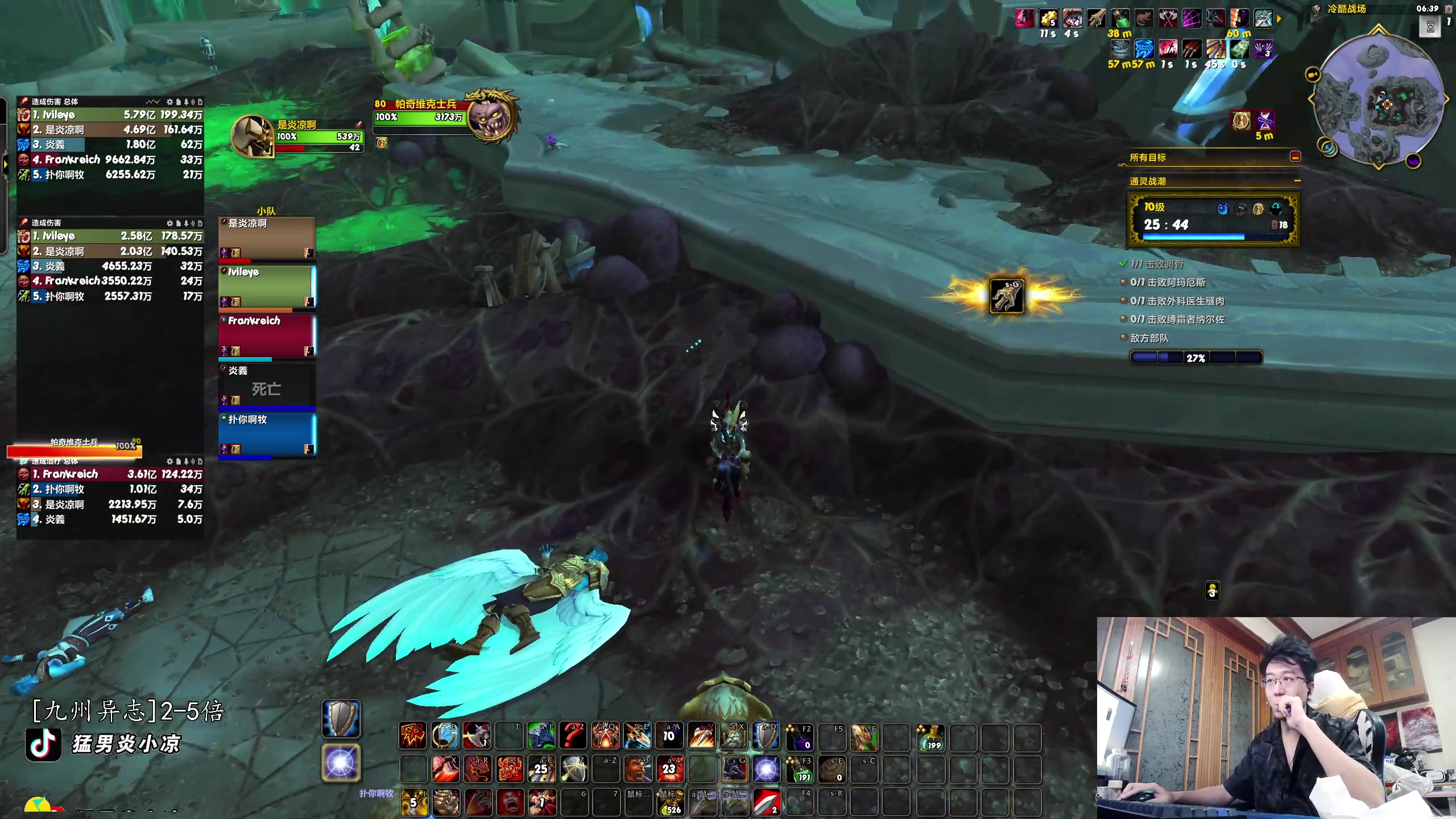 【2024-07-09 21点场】炎凉大宝宝：狼王萨！！！