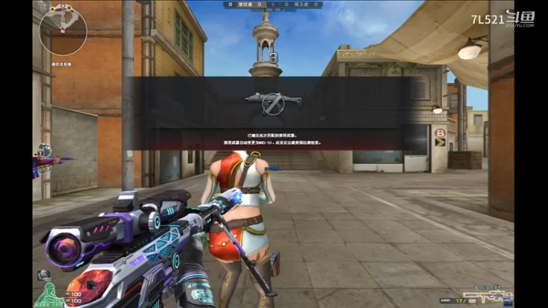 异域4V5偷包取胜