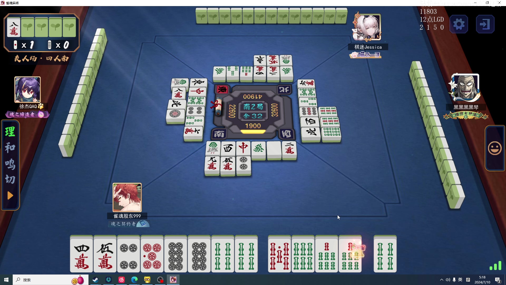 【2024-07-10 04点场】斗帝Yang：专业的解说全程利亚德陪伴