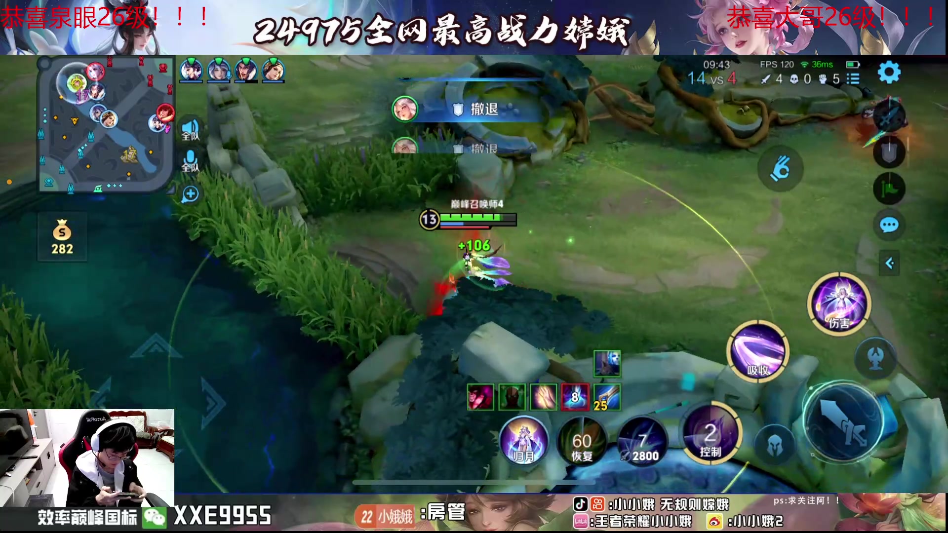 【2024-07-09 22点场】小小娥1：续写娥神的故事！