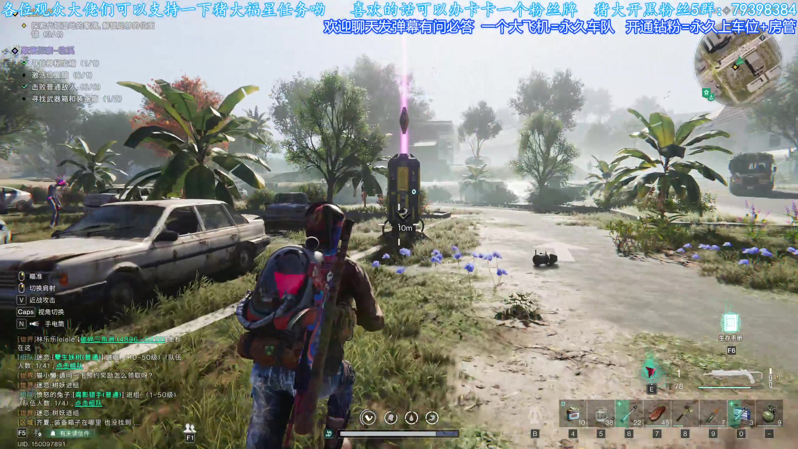 【2024-07-10 14点场】主播猪大：七日世界 欢迎上车一起长期玩。