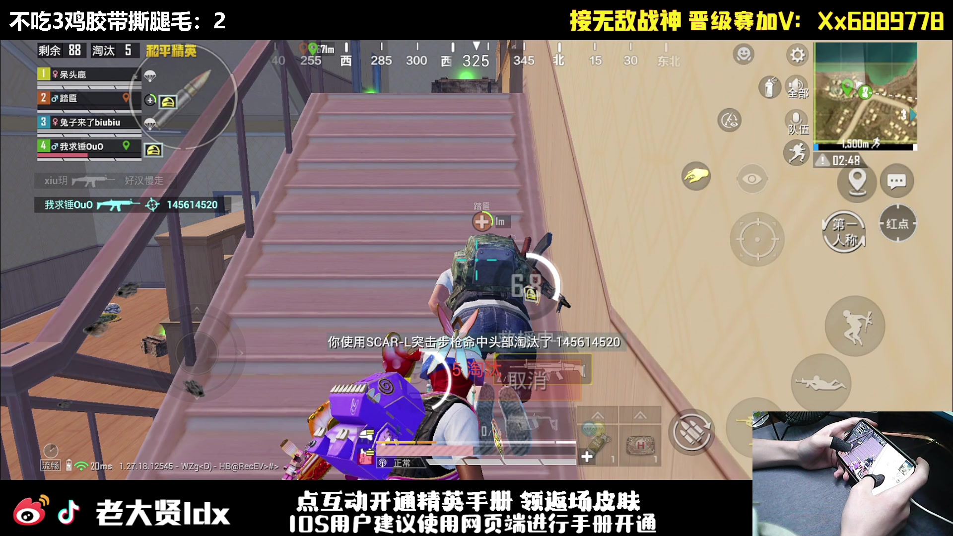 【2024-07-09 22点场】老大贤：皇冠1v4：双步枪战神少年