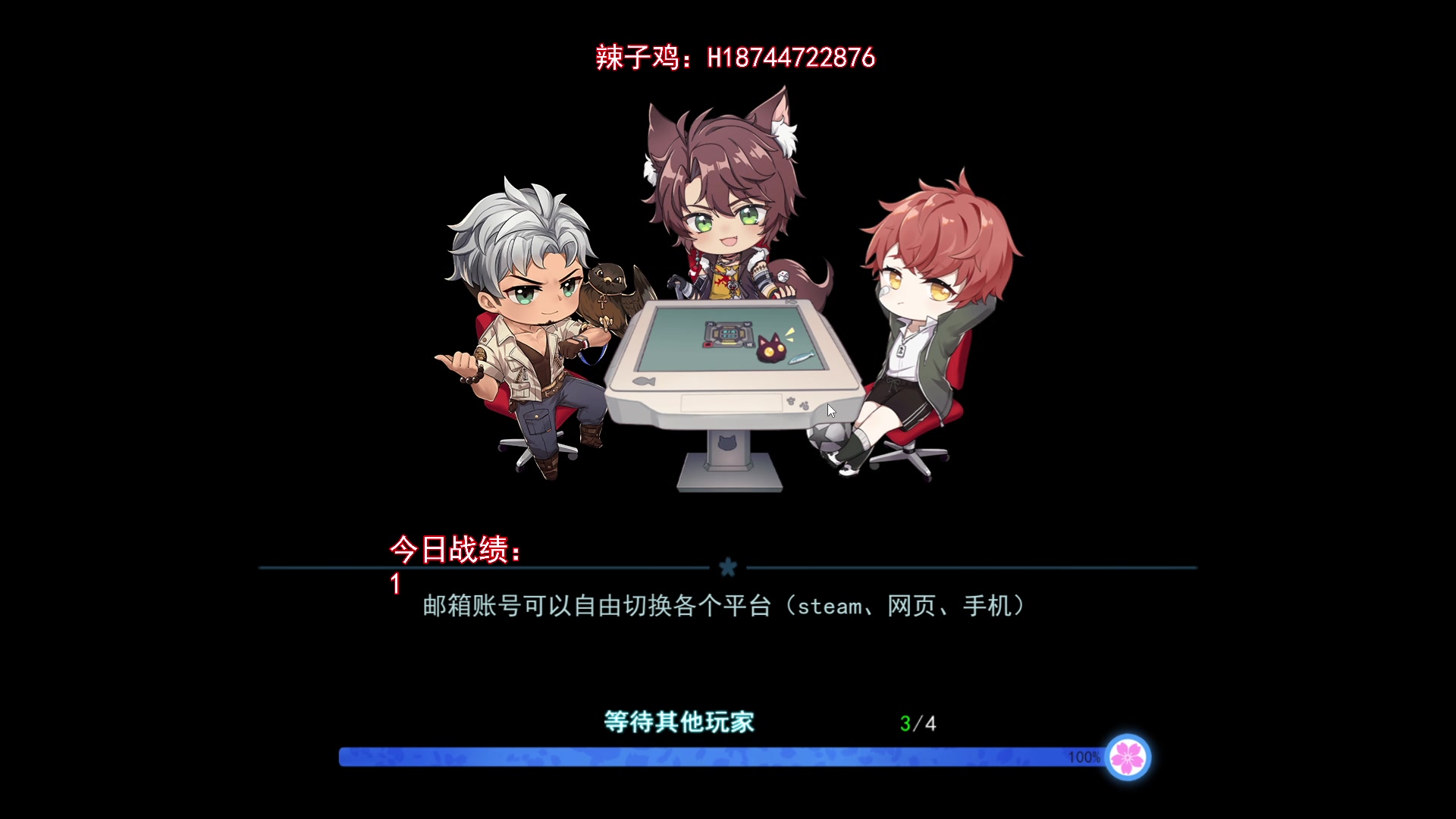 【2024-07-10 18点场】阿聪丷：【阿聪】随便牢牢，今天能回雀圣吗