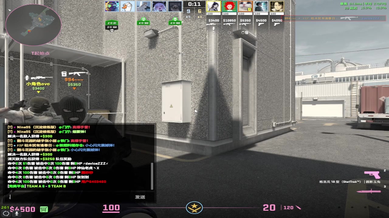 【2024-07-09 22点场】RW渡劫：ZywOo：最近不定期直播