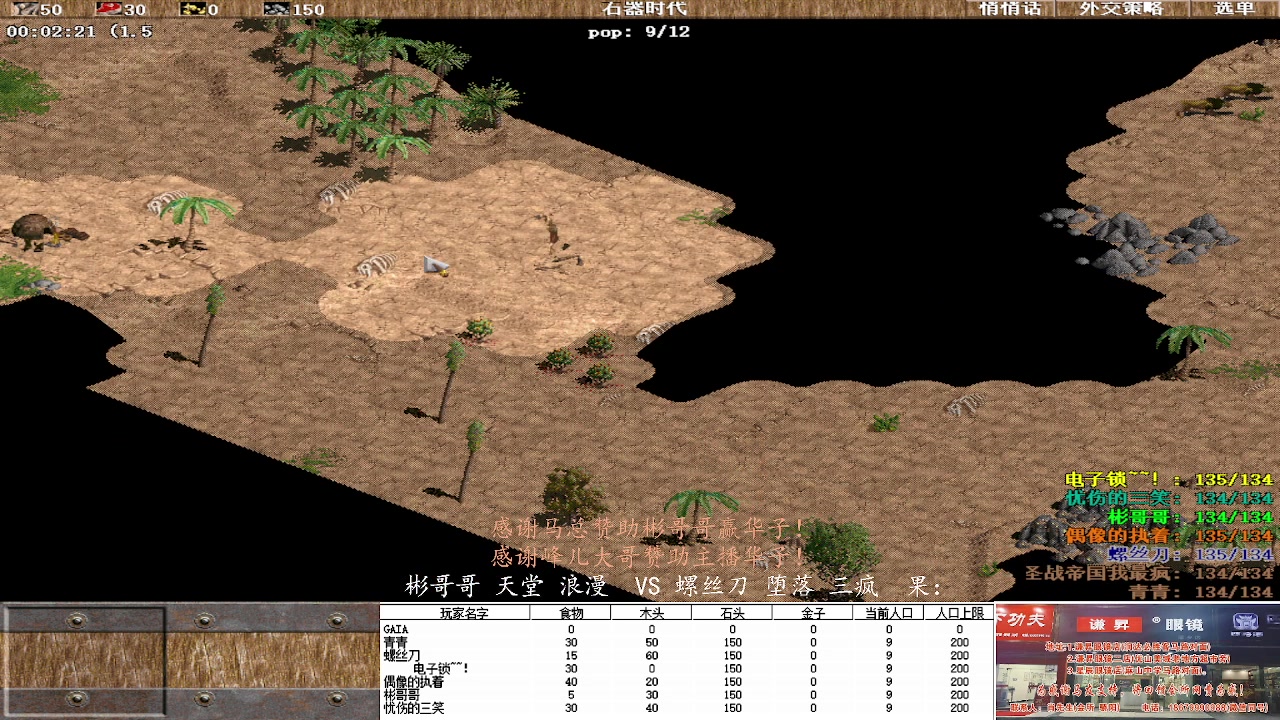 彬哥哥 天堂 浪漫 2 VS0 螺丝刀 堕落 三疯