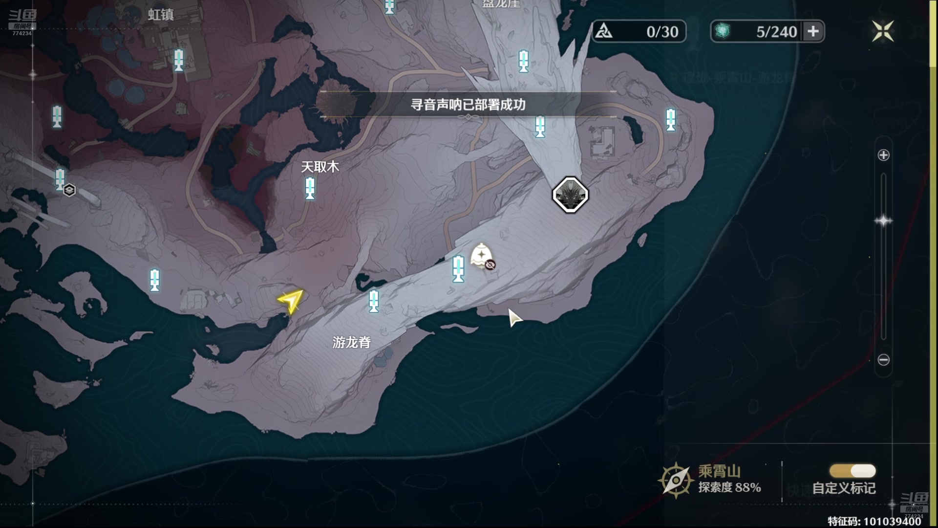 【2024-07-10 18点场】谎言言0V0：言：细节决定成败
