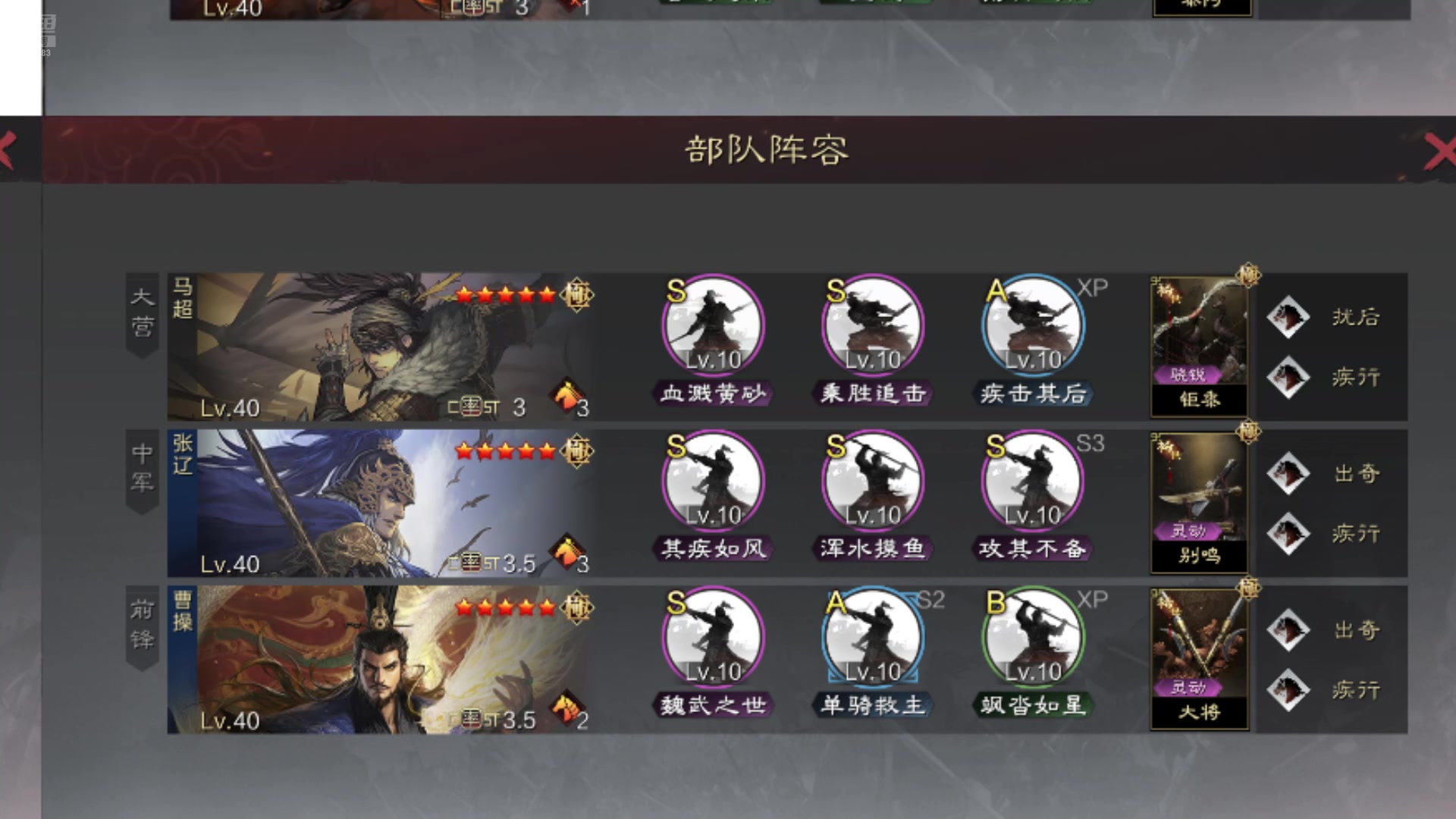 【2024-07-09 21点场】星月舞世界：墙倒众人推，盟被打的直接解散了X3797
