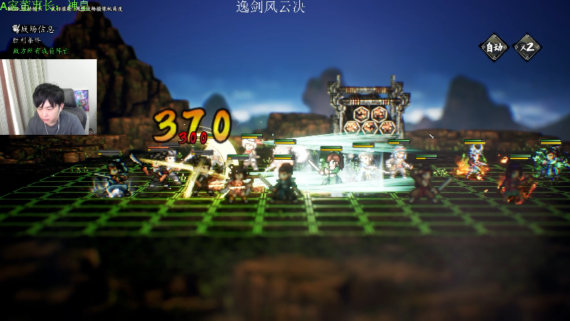 【英雄联盟】不2不叫周淑怡的精彩时刻 20240710 11点场