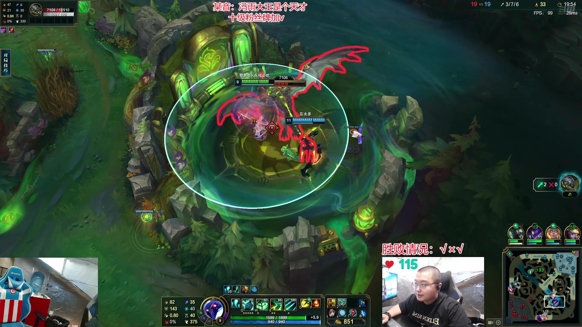 【2024-07-11 12点场】驴酱的冯雨大王：新人主播，第一天直播，求支持。