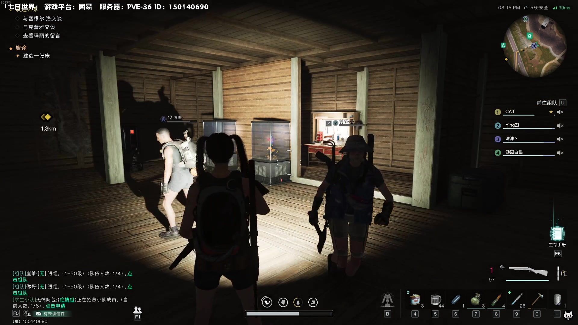 【2024-07-10 22点场】老猫CatGames：【Cat】七日世界 组队开荒