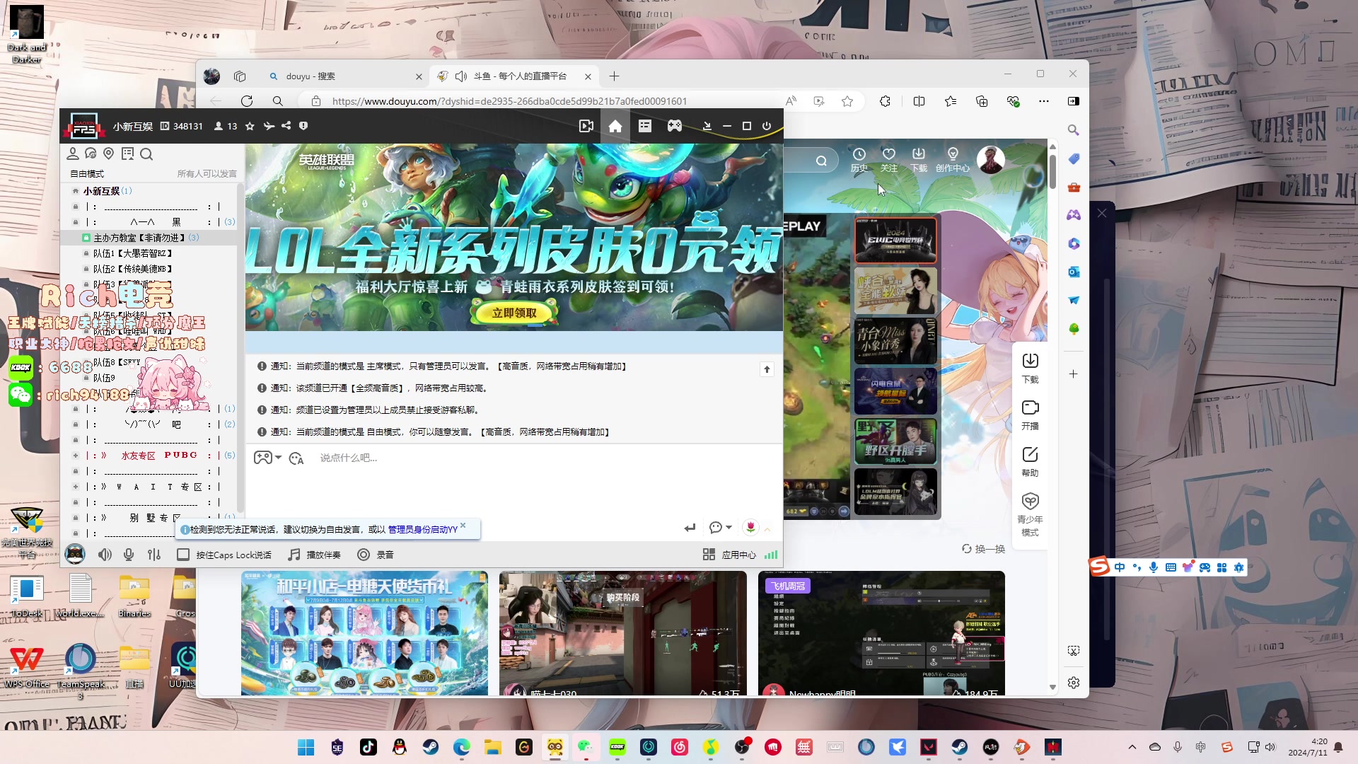 【2024-07-11 03点场】imxiaoxin：【✘-✘】黑白双撒