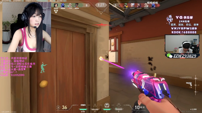 【无畏契约】CSGO解说伟伟的精彩时刻 20240711 21点场