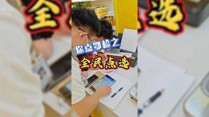 饼干、糖果、方便面......你点单，我们来抽检！#零食店#食品安全#武汉市场监管