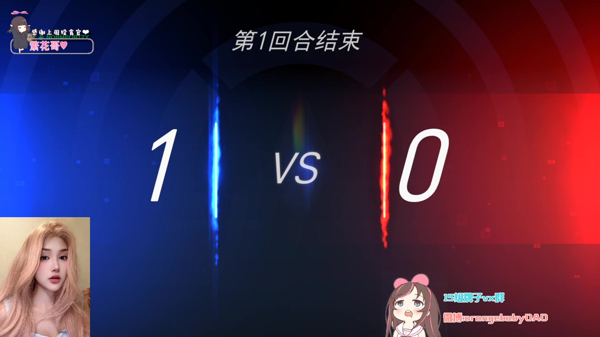 【2024-07-10 21点场】OrangebabyOAO：小挖回来啦-3-