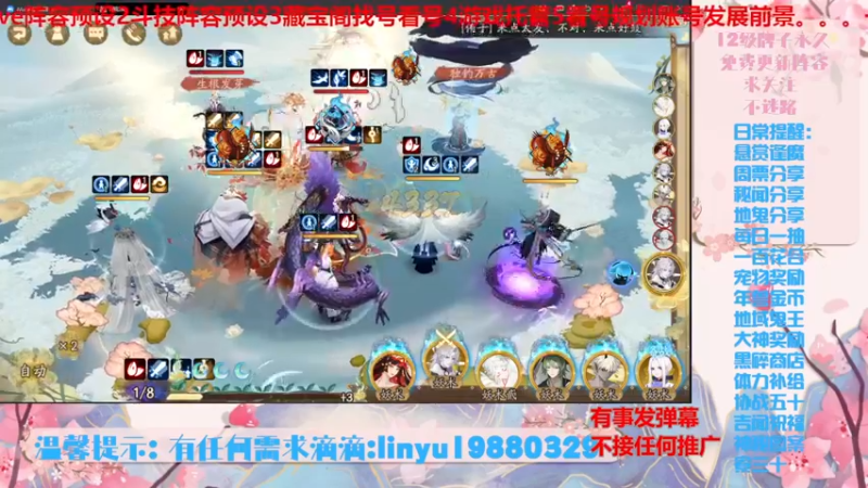 【2024-7-10 18点场】微光你的笑如海市蜃楼:54w勾玉鼠啥都会，不懂你就问