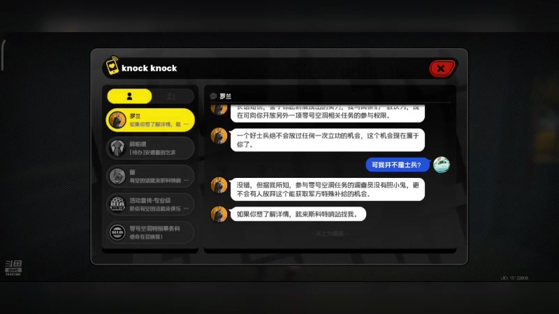 【2024-07-11 19点场】石头很会飞：今夏谋定天下