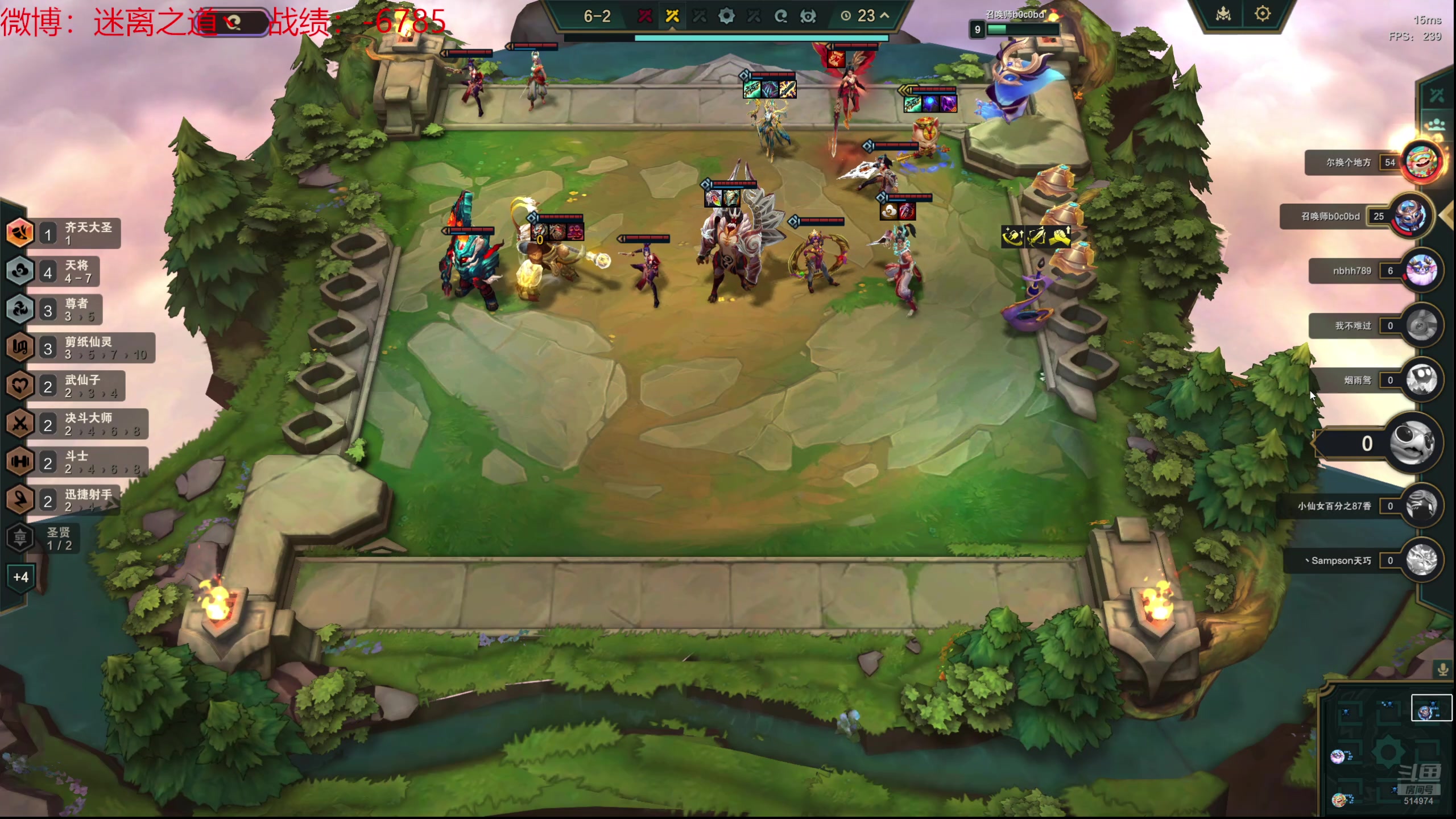 【2024-07-11 19点场】迷离之道丶：迷离劫：云顶小诸葛