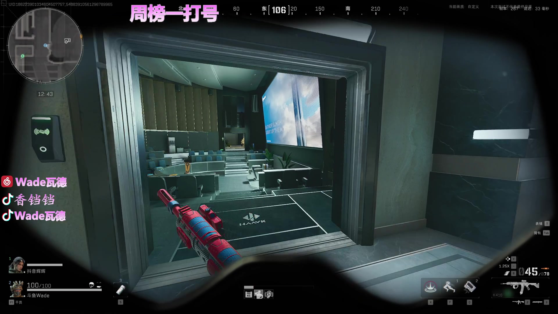 【2024-07-10 15点场】WadeOvO丶：周榜一打号 航天基地把200W