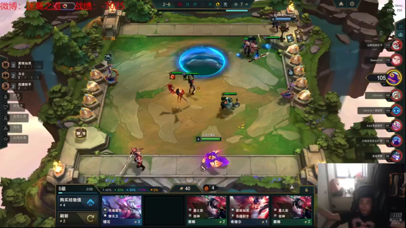 【2024-07-11 17点场】迷离之道丶：迷离劫：云顶小诸葛