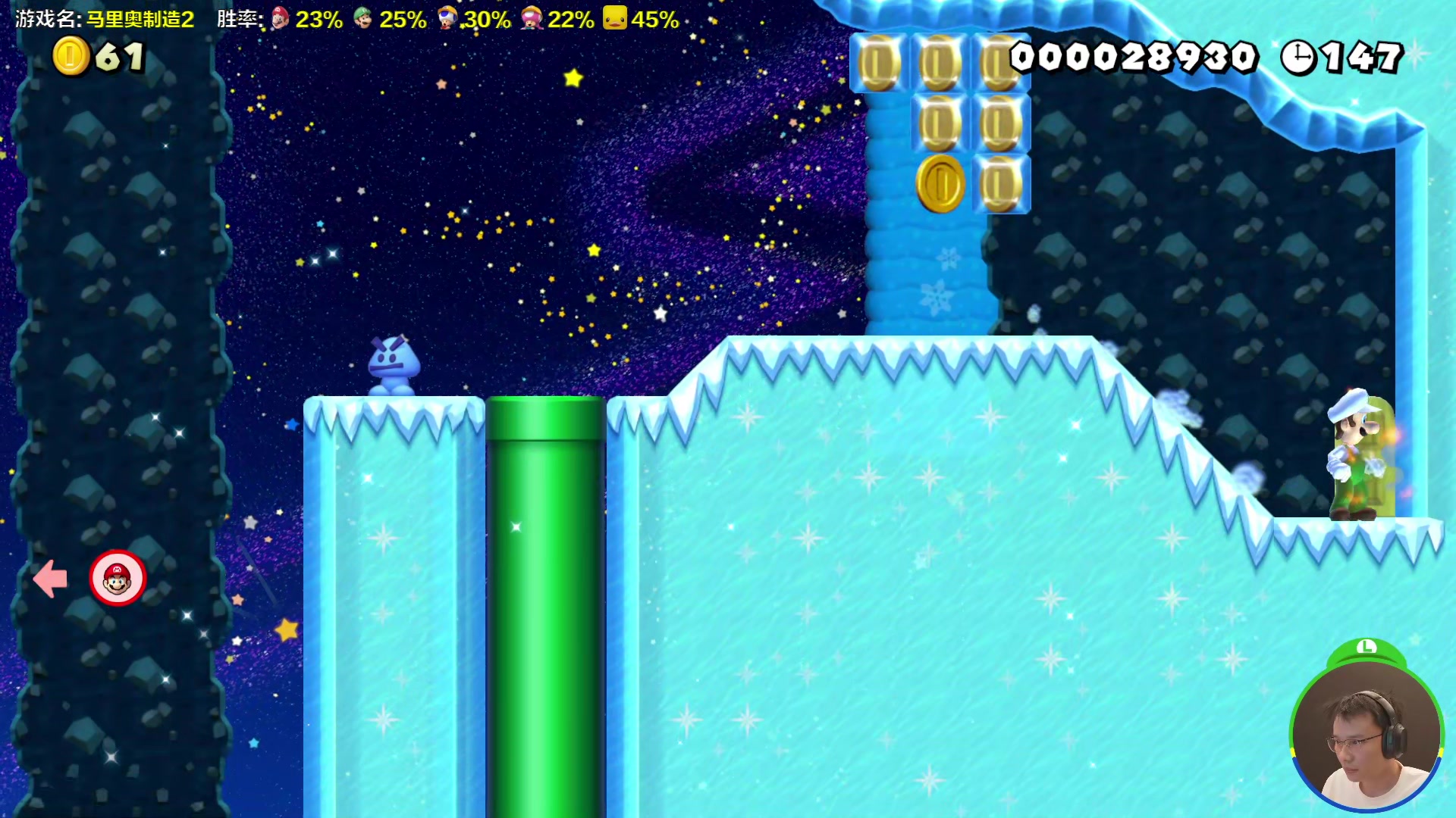 【2024-07-11 16点场】超级小桀：我可能玩了假的马里奥