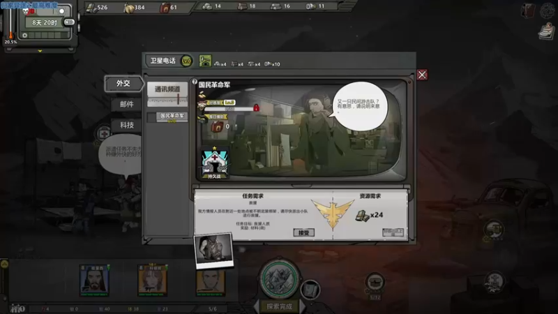 【2024-07-11 09点场】帅帅的汪团：有点胖的汪团