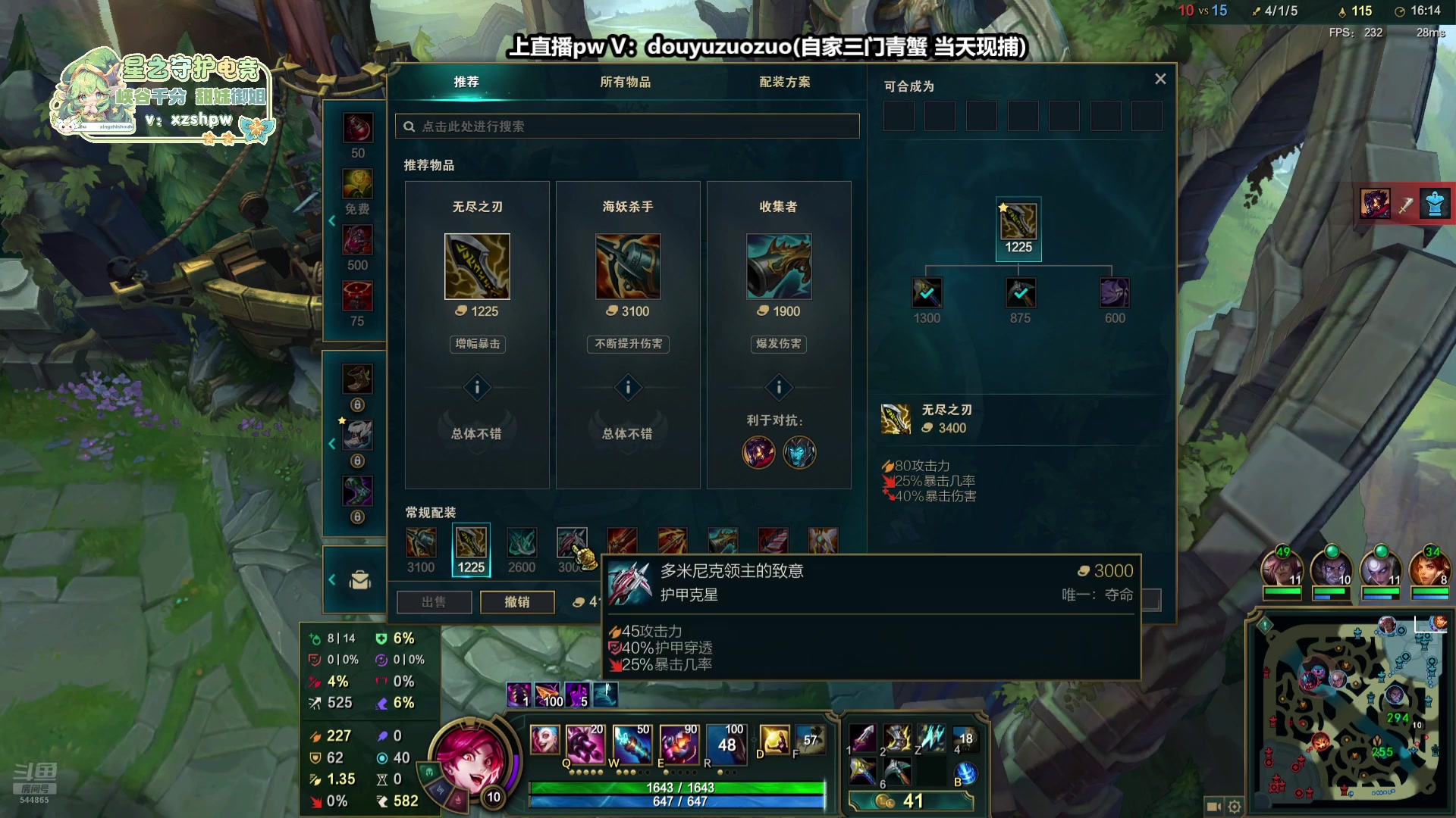 【2024-07-11 14点场】作作金克丝：作作金克丝:迅捷步伐跑酷流