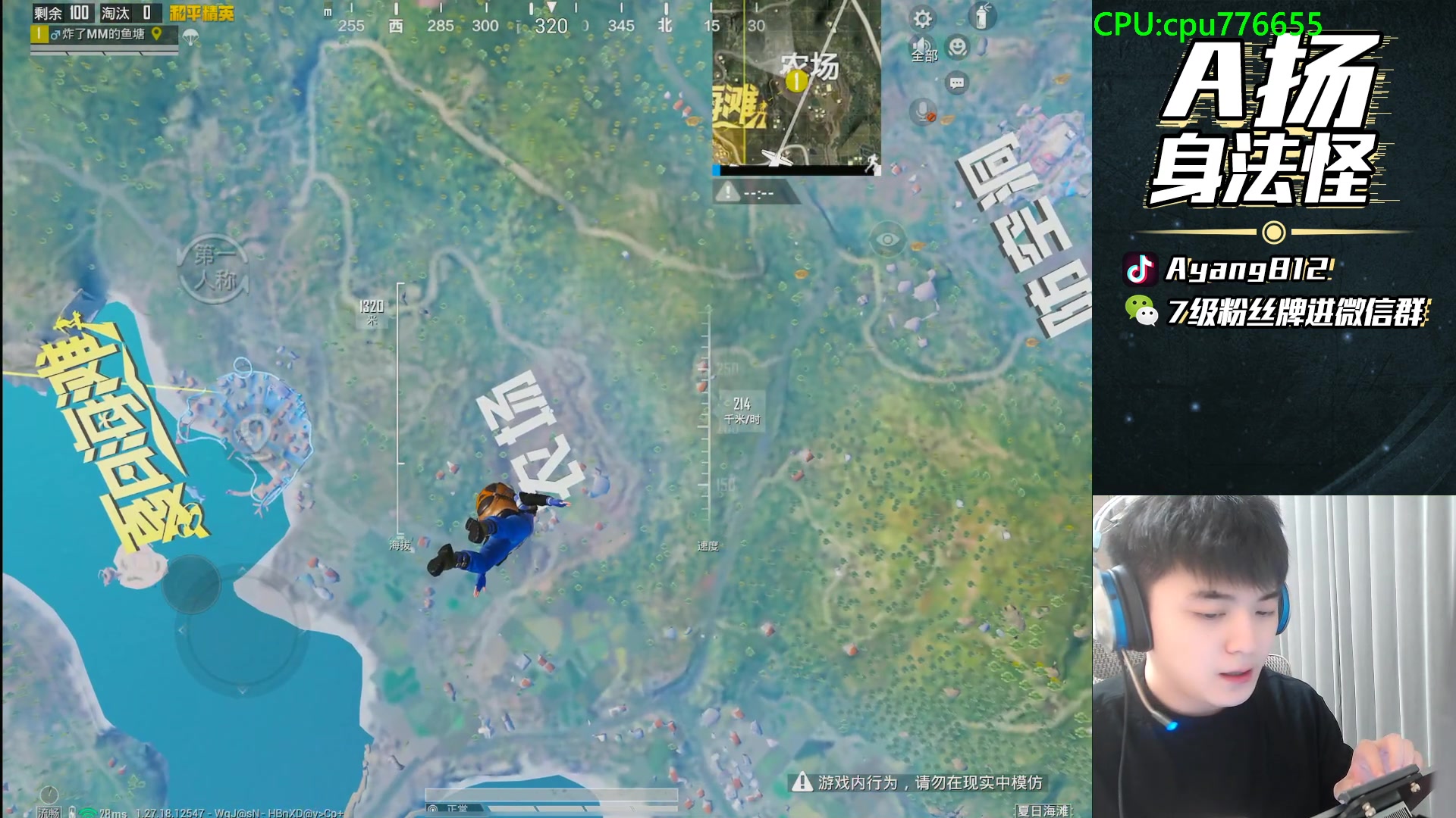 【2024-07-11 20点场】A扬丷：和平小店-电糖天使货币礼