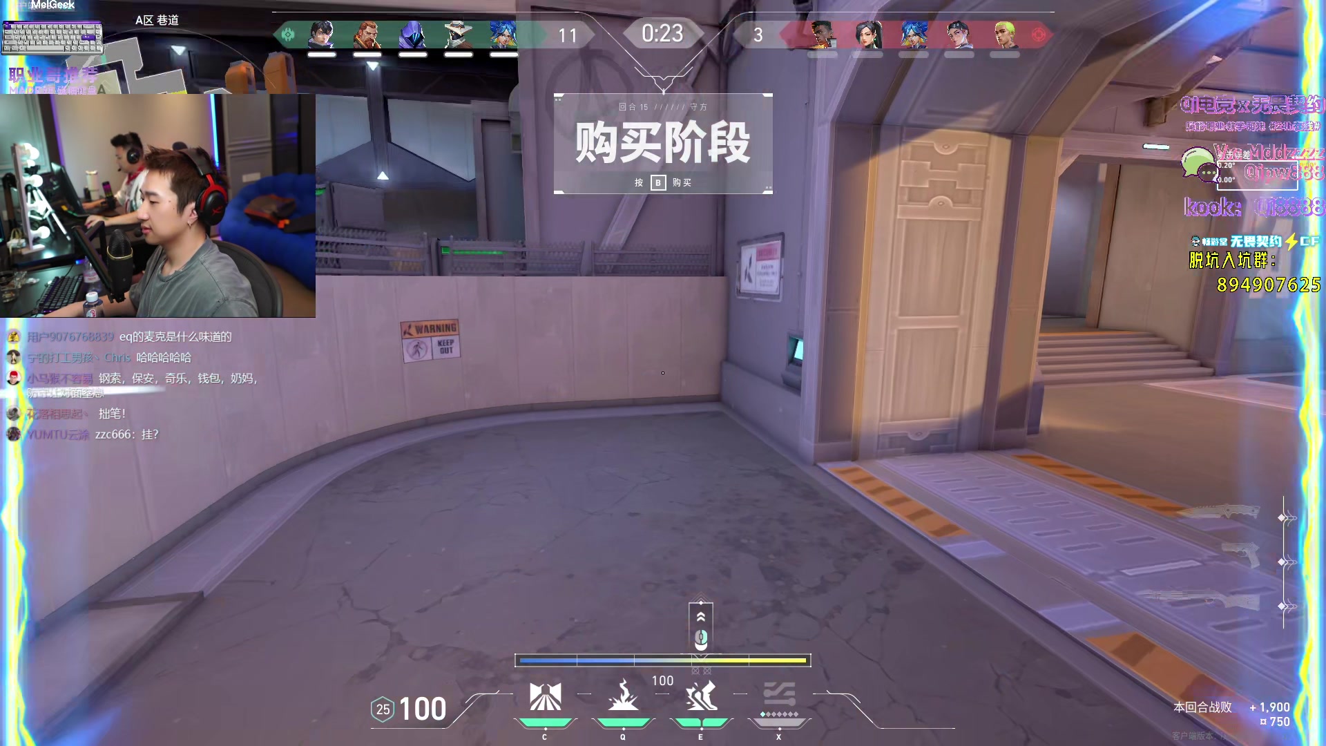 【2024-07-11 19点场】EQ118：AQ俱乐部成立啦!!! A？Q是我