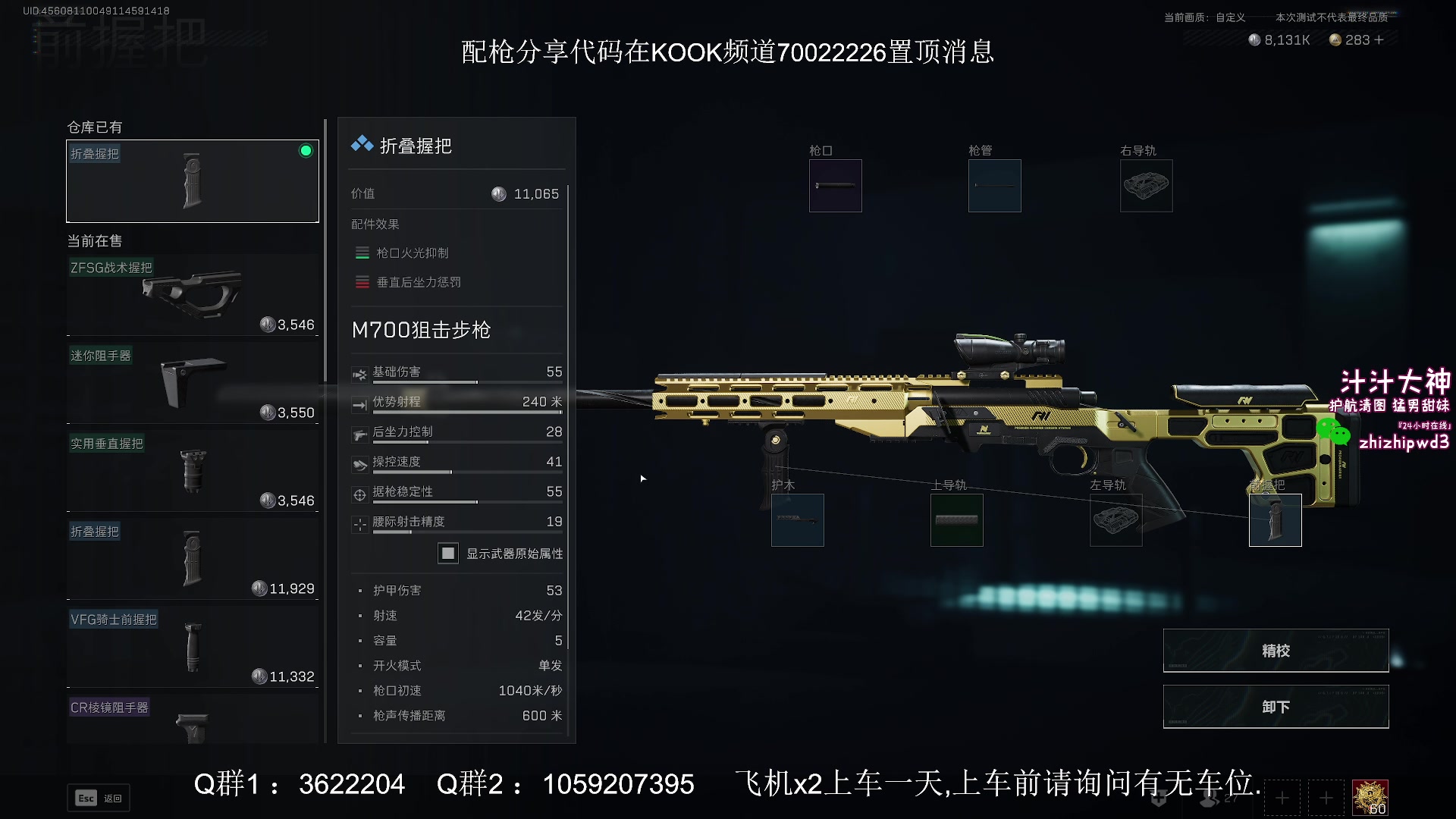 【2024-07-11 14点场】Zy丶腰子：这几天调作息,直播时间不固定.