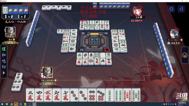 【2024-07-11 18点场】820邹倚天：怒冲圣二~~~