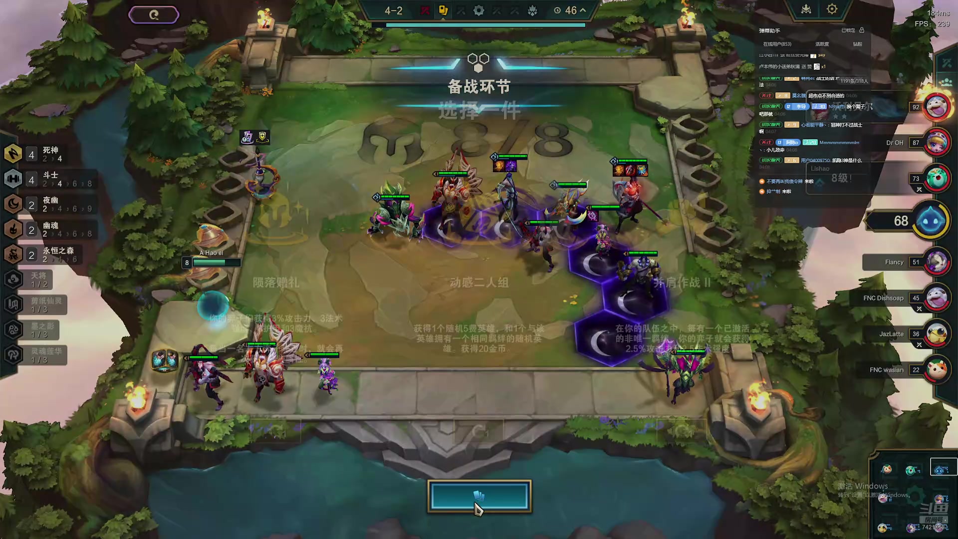 【2024-07-11 04点场】阿豪ei：世界赛训练赛！！！7421029