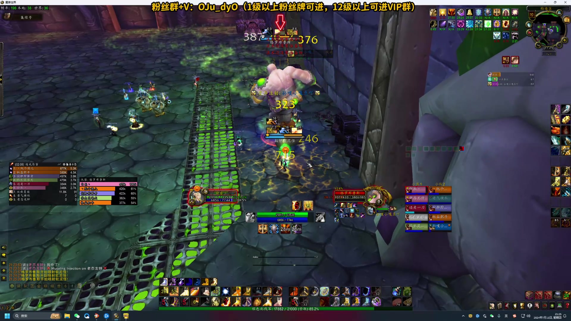 【2024-07-11 20点场】解说白乐：小游戏之夜！！！11点半捉企鹅