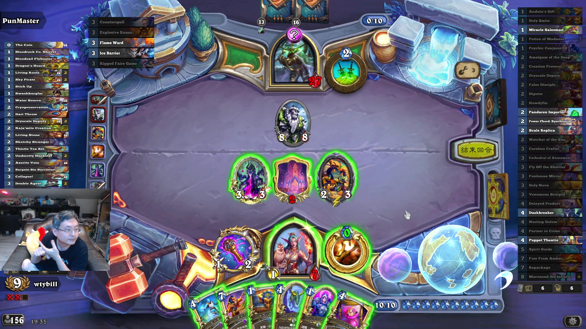 【2024-07-11 07点场】wtybill：有时候全金的自选竞技场！