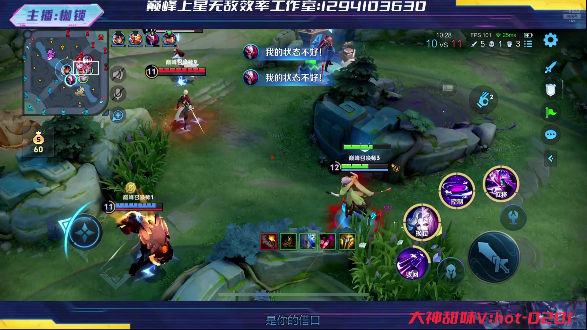 【2024-07-10 23点场】是个枷锁：巅峰冲冲冲 169