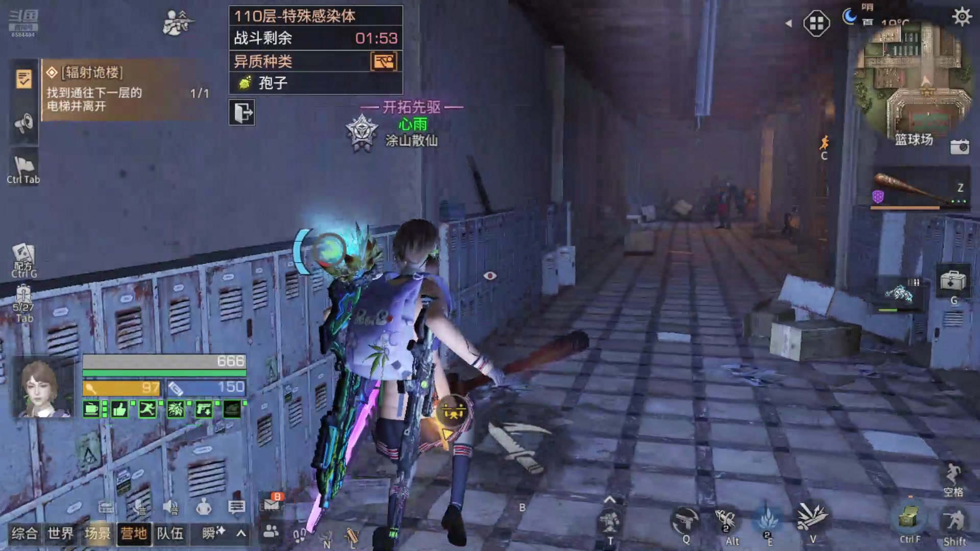 【2024-07-11 17点场】中华田园冯太极：明日相关问题在线解答