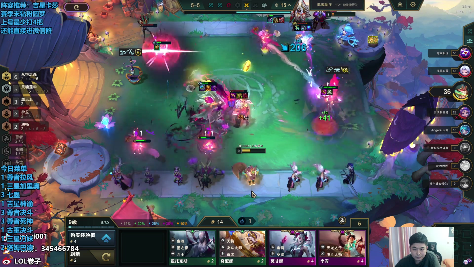 【2024-07-11 15点场】卷子丶：录像轮播中！！