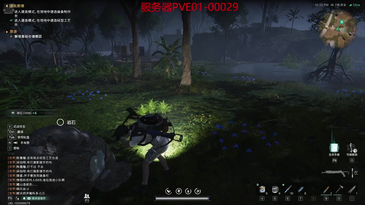 【2024-07-10 11点场】灬0523：肥猫游戏室