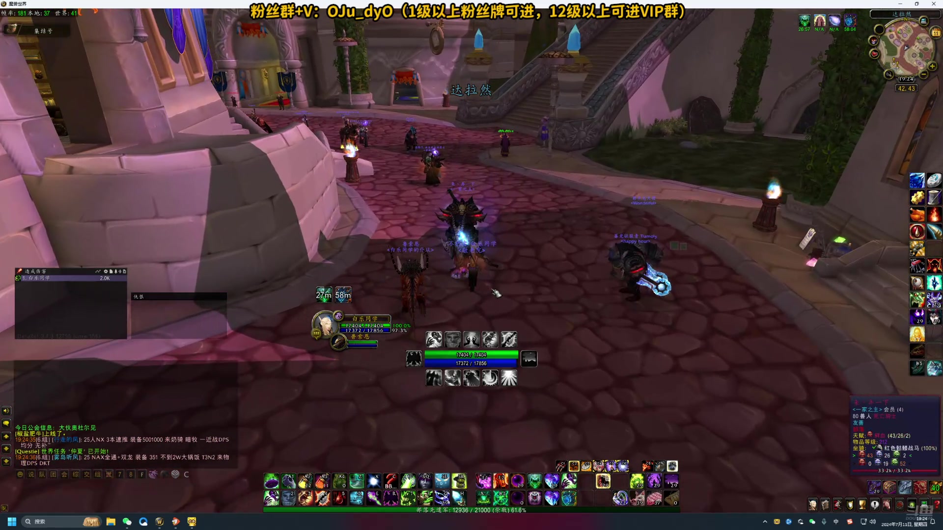 【2024-07-11 18点场】解说白乐：小游戏之夜！！！11点半捉企鹅