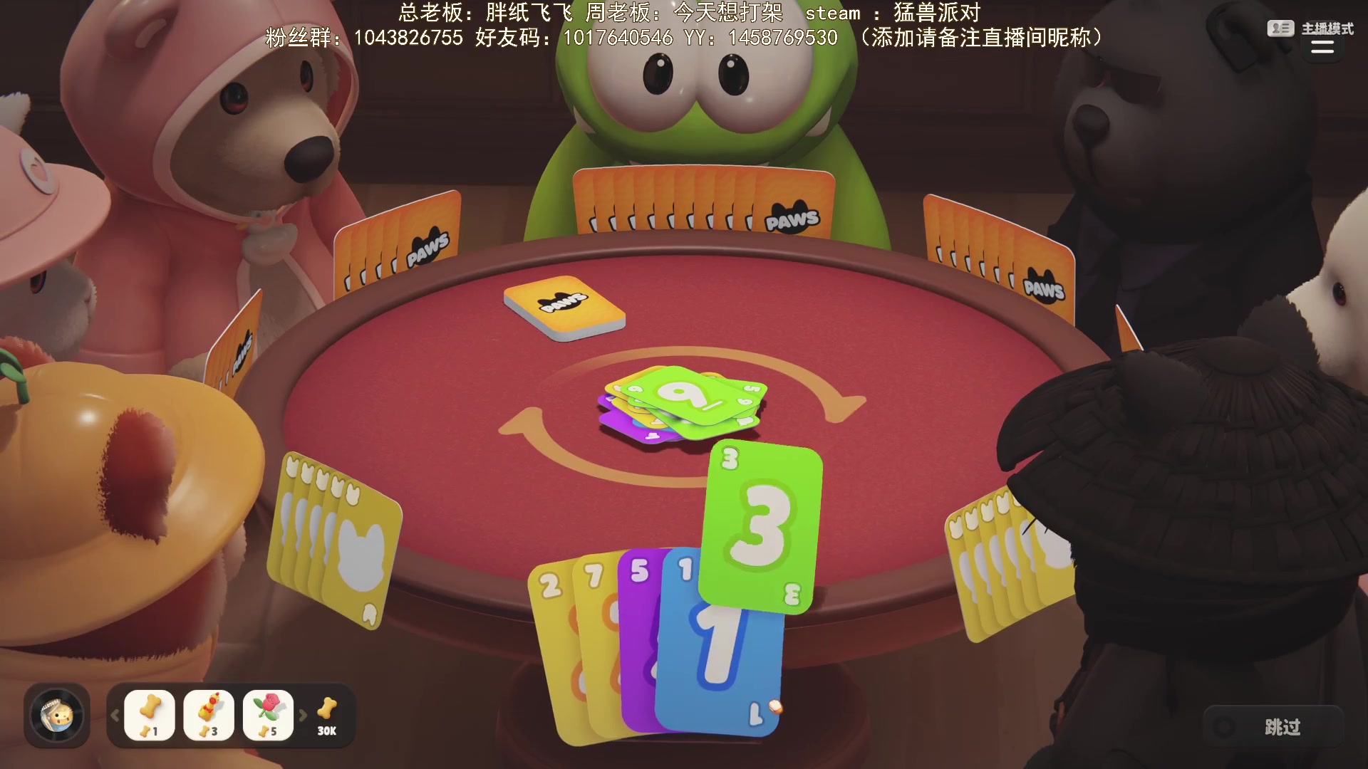 【2024-07-10 21点场】三时小周每娘娘：去棋牌室找可爱的，声音好听的