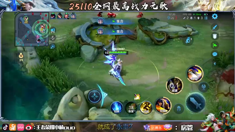 【2024-07-11 17点场】小楠ouo：7月也要加倍努力