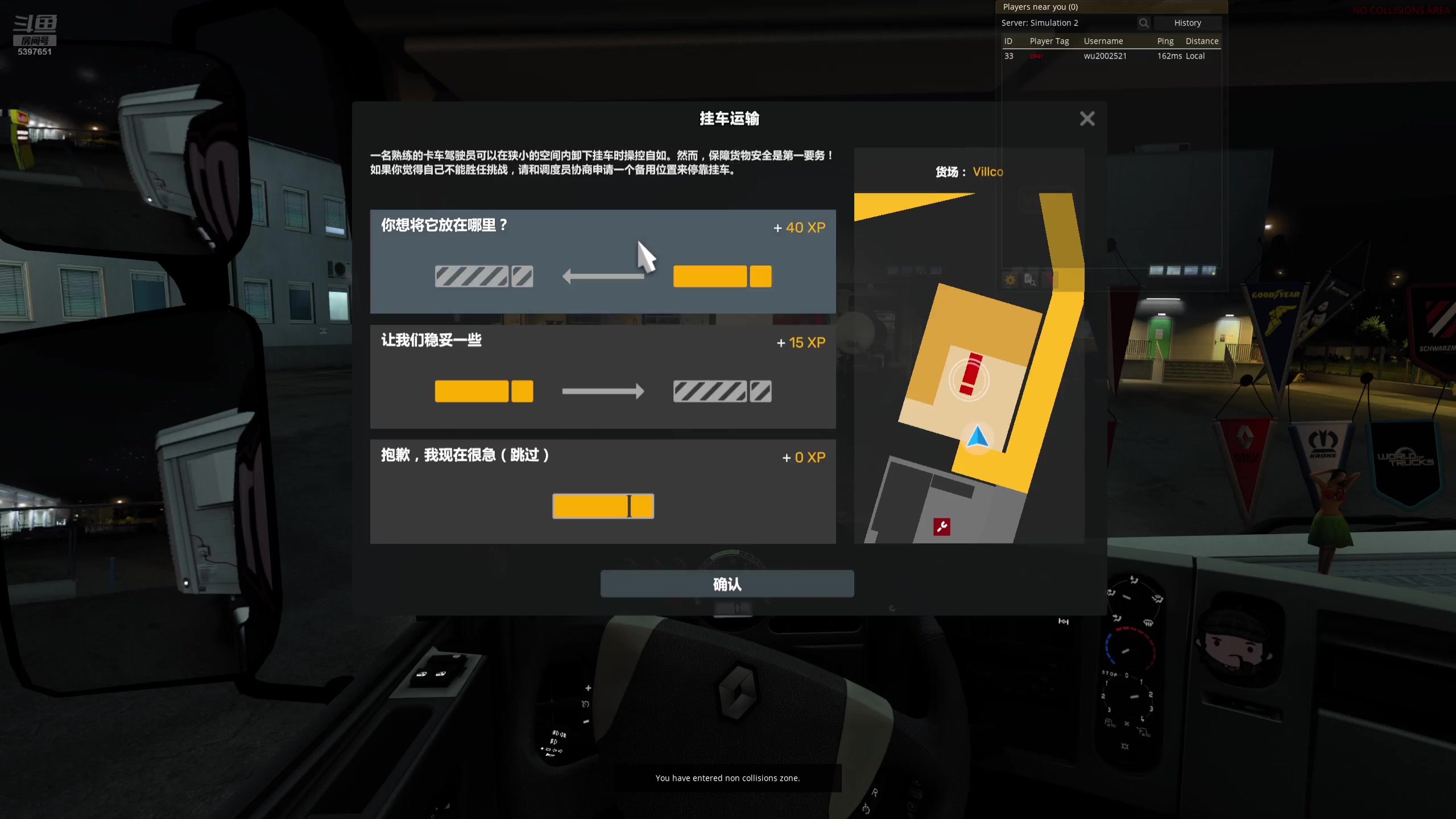 【2024-07-11 09点场】爱吃红糖2333：欧洲快递 5397651