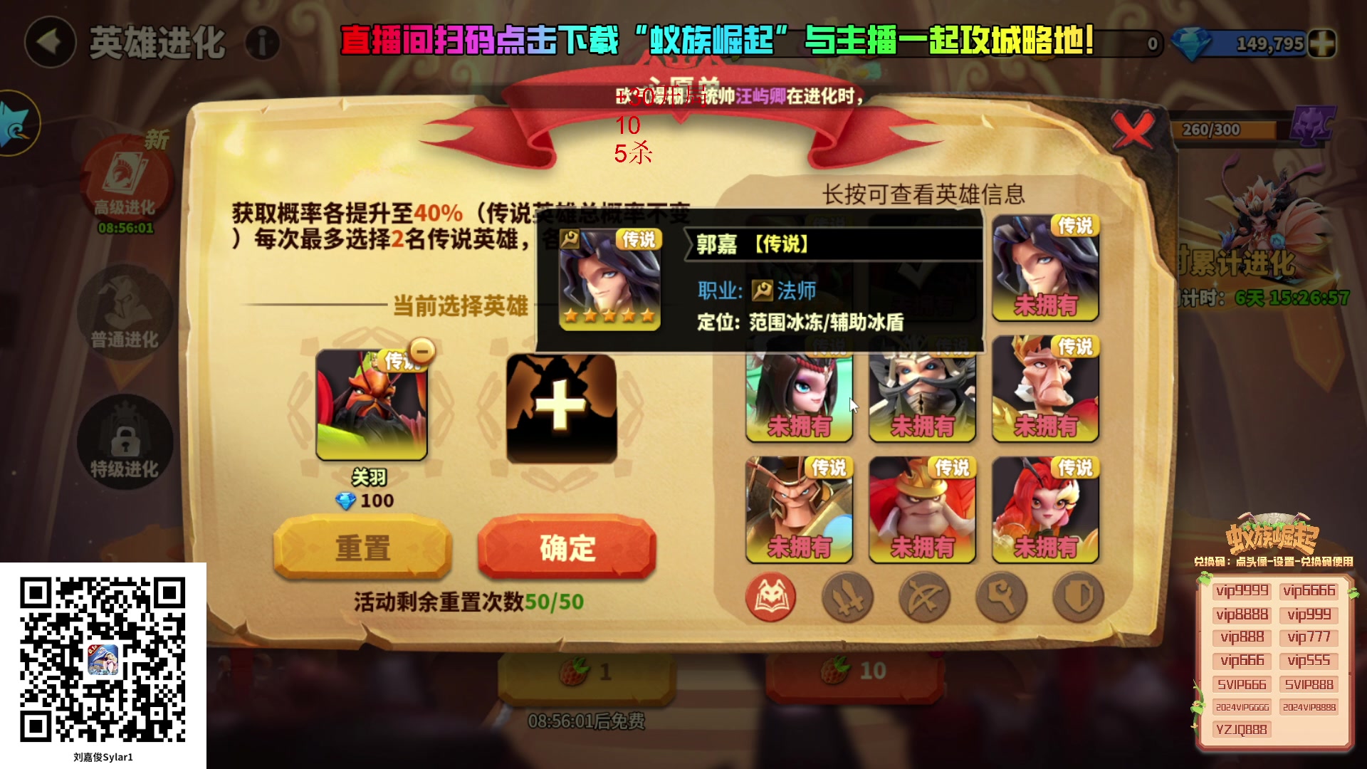 【2024-07-11 19点场】刘嘉俊Sylar1：拿出你的百分之百！762484