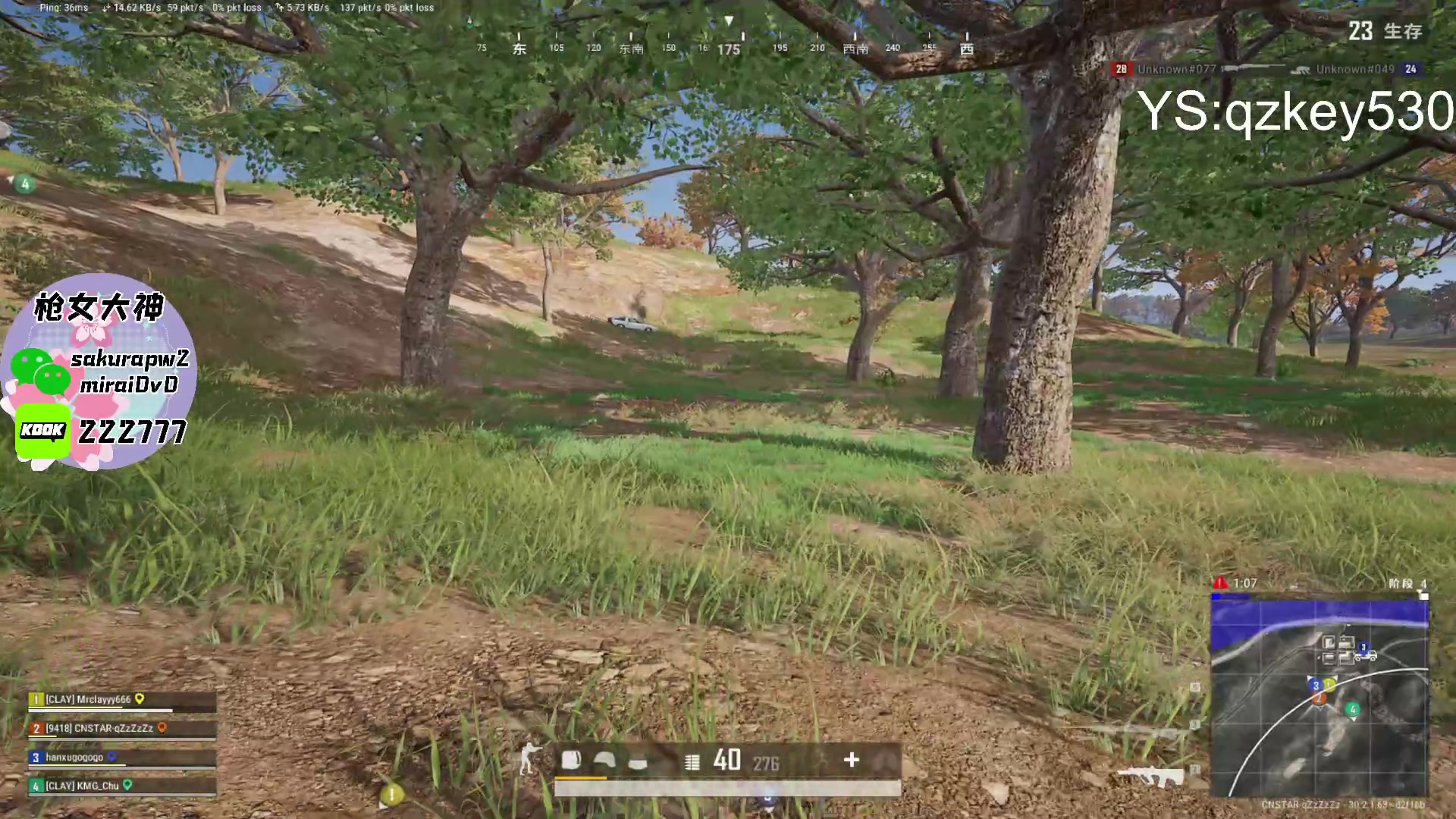 【2024-07-11 05点场】Big茄子：PUBG糕手