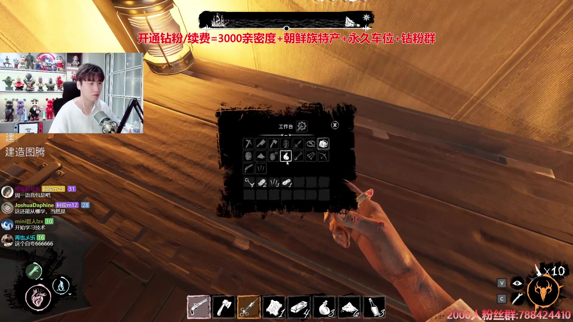 【2024-07-10 22点场】阿俊丶ll：【阿俊】斗鱼第一白给之王！