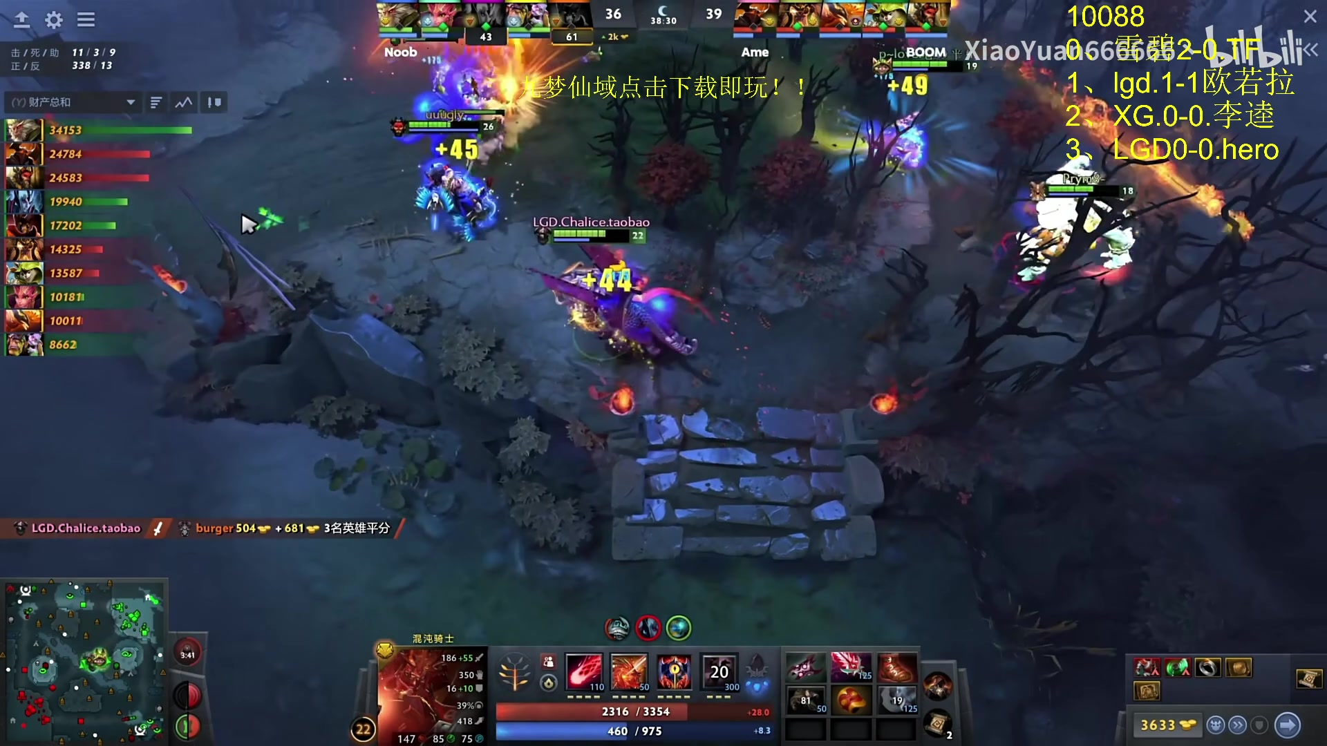 【2024-07-10 22点场】Zhou陈尧：一起来看利雅得大师赛！