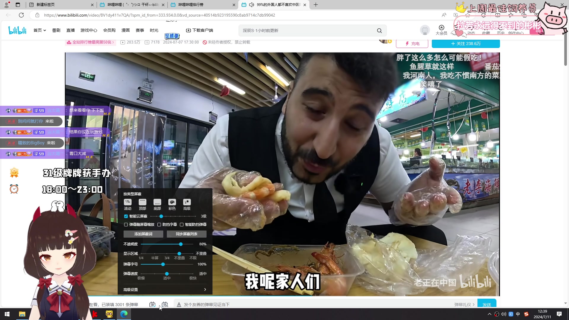 【2024-07-11 12点场】大聪明小小芳：【小奶团】资深上车主播~有车位~